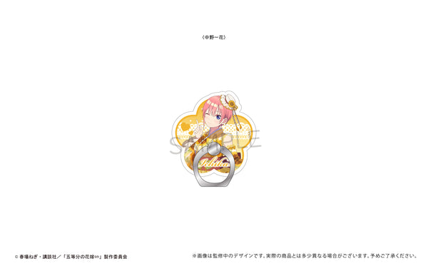 『五等分の花嫁∽』ダイカットホールドリング 中野一花