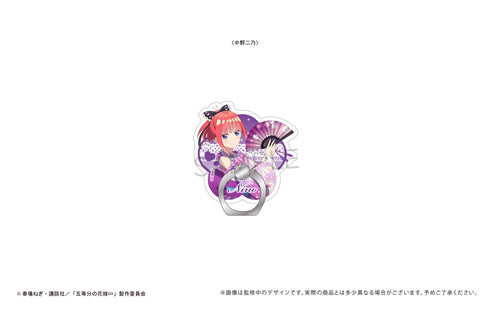 『五等分の花嫁∽』ダイカットホールドリング 中野二乃