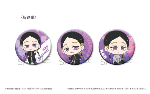 『東京リベンジャーズ』缶バッジセット Vol.3 灰谷蘭