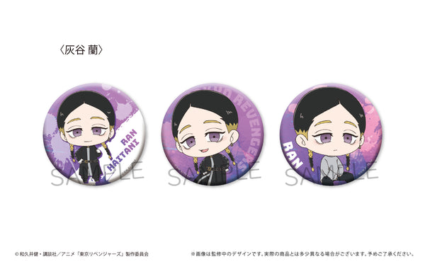『東京リベンジャーズ』缶バッジセット Vol.3 灰谷蘭
