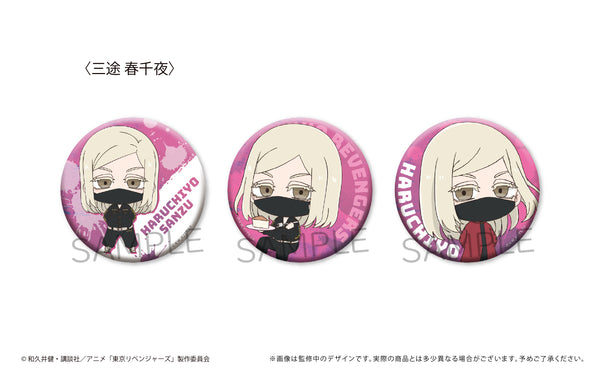 『東京リベンジャーズ』缶バッジセット Vol.3 三途春千夜