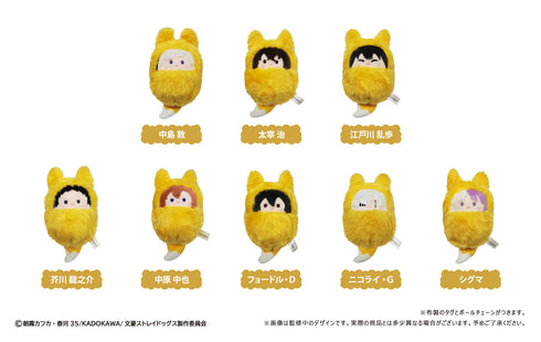 『文豪ストレイドッグス』くるみたぴぬい きつねVer. BOX