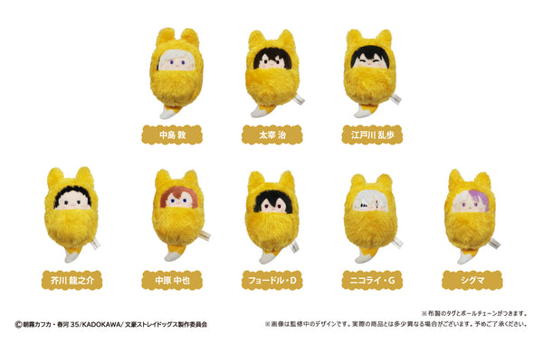 『文豪ストレイドッグス』くるみたぴぬい きつねVer. BOX