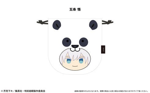 『呪術廻戦 』もふっと♪アニマル巾着 五条 悟