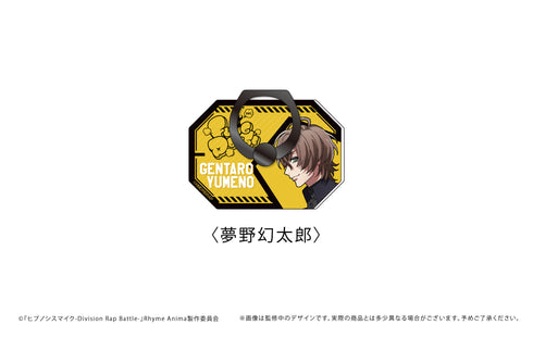 "Hypnosis Mic -Division Rap Battle-" Rhyme Anima + Die-Cut Hold Ring: Yumeno Gentaro