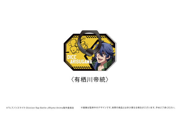 "Hypnosis Mic -Division Rap Battle-" Rhyme Anima + Die-Cut Hold Ring: Teito Arisugawa