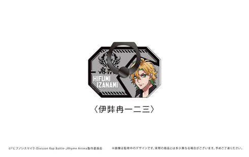 『ヒプノシスマイク-Division Rap Battle-』Rhyme Anima +ダイカットホールドリング 伊弉冉一二三