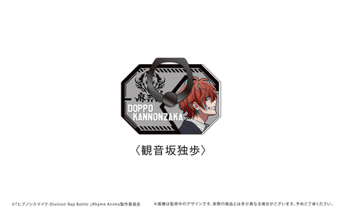 『ヒプノシスマイク-Division Rap Battle-』Rhyme Anima +ダイカットホールドリング 観音坂独歩