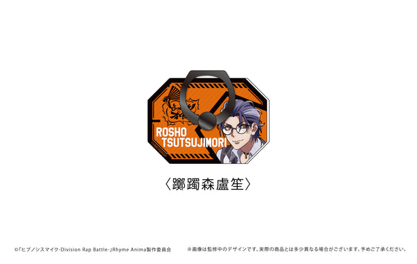 "Hypnosis Mic -Division Rap Battle-" Rhyme Anima + Die-Cut Hold Ring: Tsutsujimori Lu Sheng