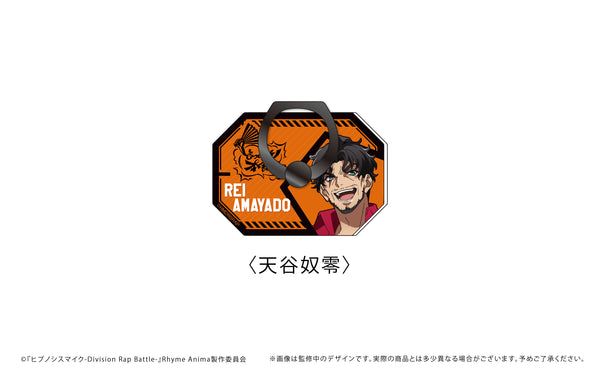 『ヒプノシスマイク-Division Rap Battle-』Rhyme Anima +ダイカットホールドリング 天谷奴零