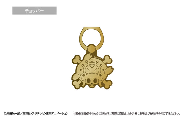 『ワンピース ONE PIECE』海賊旗ホールドリング Vol.3 チョッパー