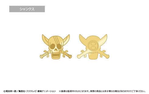 『ワンピース ONE PIECE』海賊旗ゴールドピンズ Vol.4 シャンクス