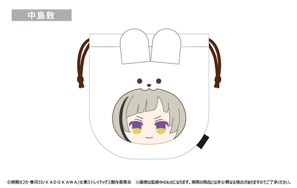 『文豪ストレイドッグス』もふっと♪アニマル巾着 うさぎVer. 中島敦