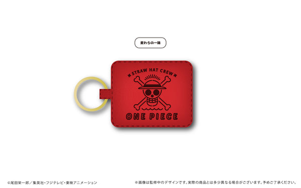 『ワンピース ONE PIECE』レザーマグネットキーホルダー 麦わらの一味