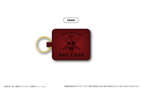 『ワンピース ONE PIECE』レザーマグネットキーホルダー 赤髪海賊団