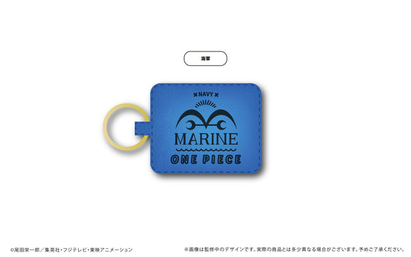 『ワンピース ONE PIECE』レザーマグネットキーホルダー 海軍