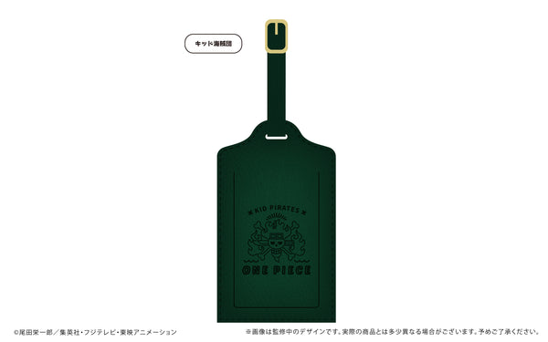 『ワンピース ONE PIECE』レザーラゲッジタグ キッド海賊団