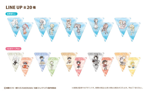 『文豪ストレイドッグス』ガーランド風シートコレクション BOX