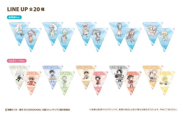 『文豪ストレイドッグス』ガーランド風シートコレクション BOX