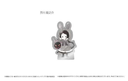 『文豪ストレイドッグス』レトロちっく アクリルフィギュア 芥川龍之介