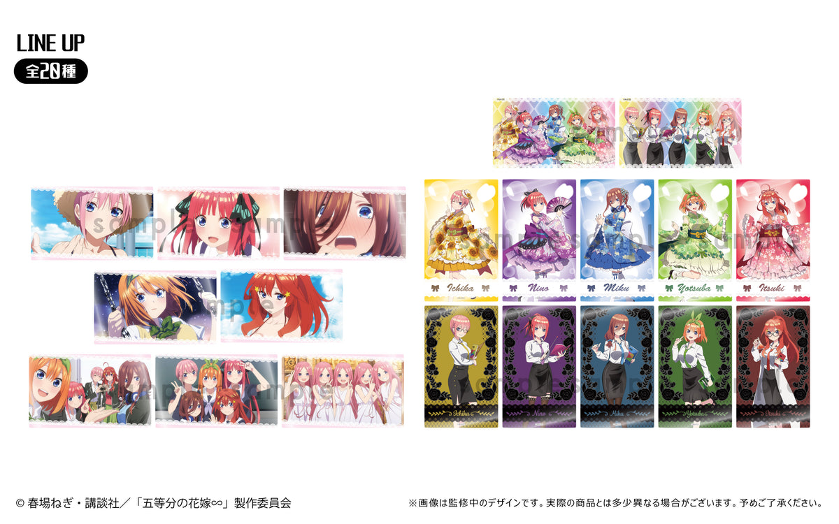 五等分の花嫁∽』クリアカードコレクション BOX – Anime Store JP