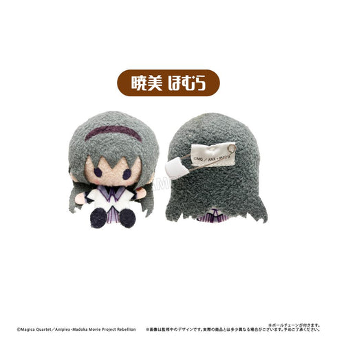 『魔法少女まどか☆マギカ 新編 叛逆の物語』プラッシュマスコット【BOX】
