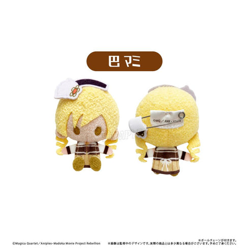 『魔法少女まどか☆マギカ 新編 叛逆の物語』プラッシュマスコット【BOX】