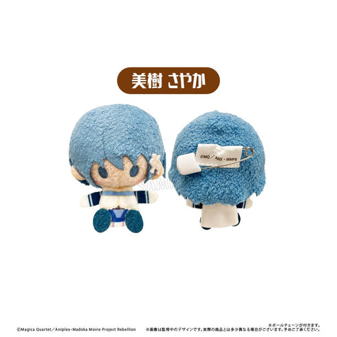 『魔法少女まどか☆マギカ 新編 叛逆の物語』プラッシュマスコット【BOX】