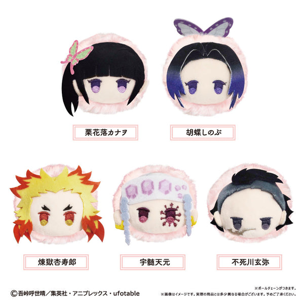 『鬼滅の刃』桜餅マスコット Vol.2【BOX】