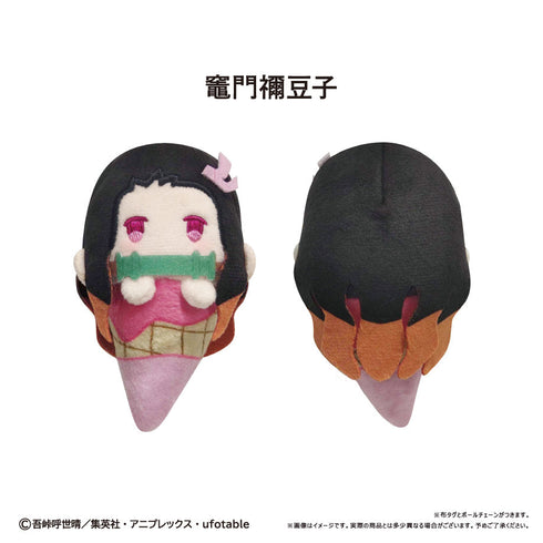 『鬼滅の刃』アイスたぴぬい Vol.1【BOX】