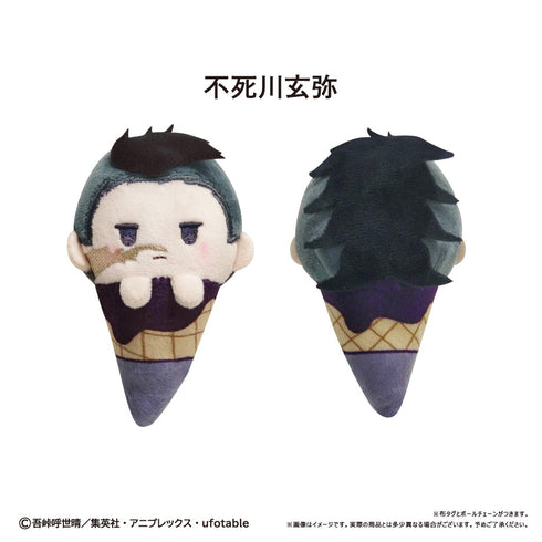 『鬼滅の刃』アイスたぴぬい Vol.2【BOX】