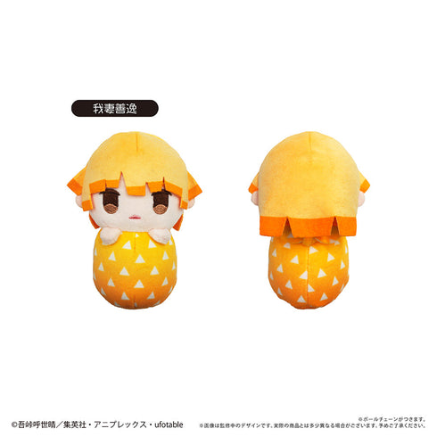 『鬼滅の刃』ぴょこぬい Vol.1【BOX】