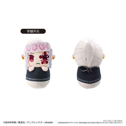 『鬼滅の刃』ぴょこぬい Vol.2【BOX】