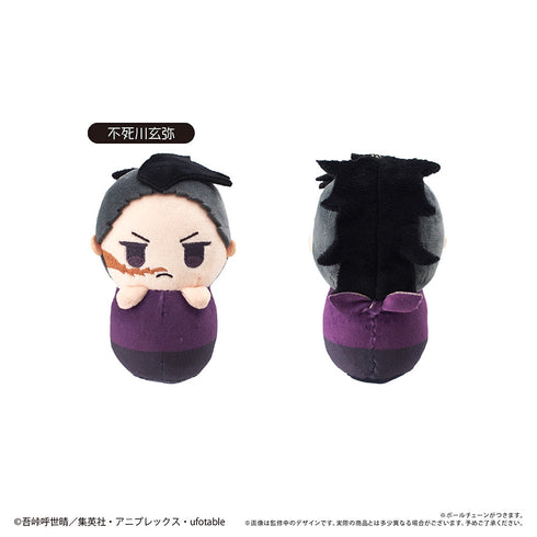 『鬼滅の刃』ぴょこぬい Vol.2【BOX】