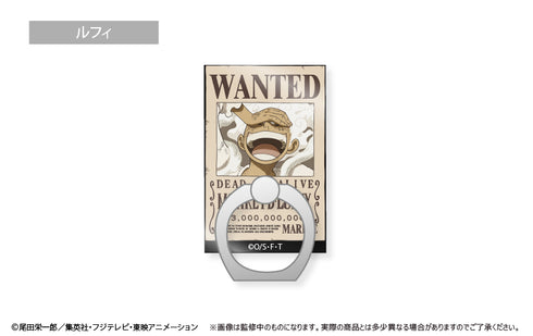 『ワンピース ONE PIECE』手配書ホールドリング Vol.3 ルフィ