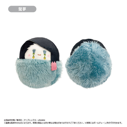 『鬼滅の刃』たぴぬい Vol.4【BOX】