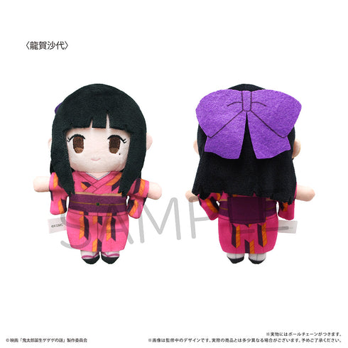 『鬼太郎誕生 ゲゲゲの謎』ぷちふわぬいぐるみ【BOX】