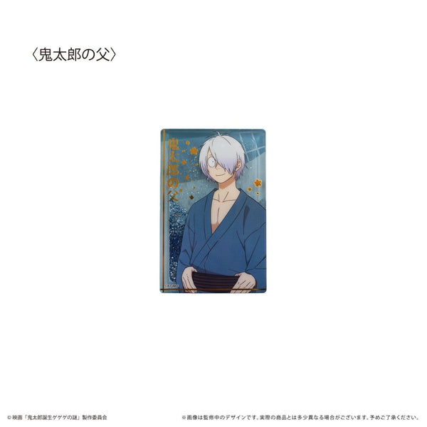 『鬼太郎誕生 ゲゲゲの謎』グリッターアクリルブロック 鬼太郎の父