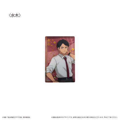 『鬼太郎誕生 ゲゲゲの謎』グリッターアクリルブロック 水木