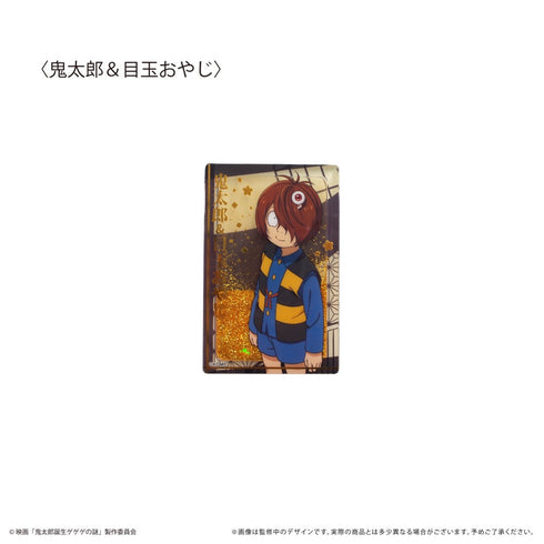 『鬼太郎誕生 ゲゲゲの謎』グリッターアクリルブロック 鬼太郎&目玉おやじ