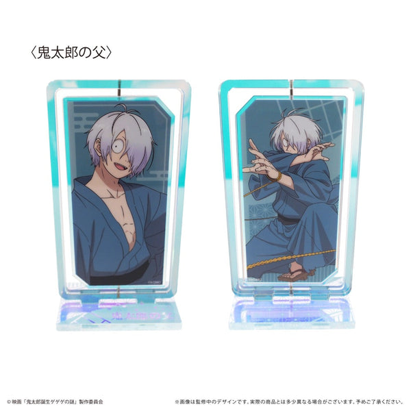 『鬼太郎誕生 ゲゲゲの謎』回転アクリルスタンド 鬼太郎の父