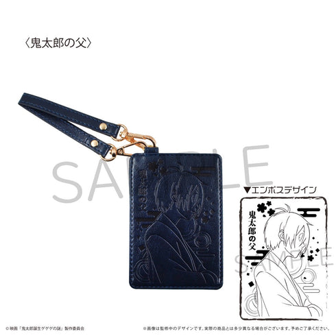 『鬼太郎誕生 ゲゲゲの謎』レザー風パスケース 鬼太郎の父