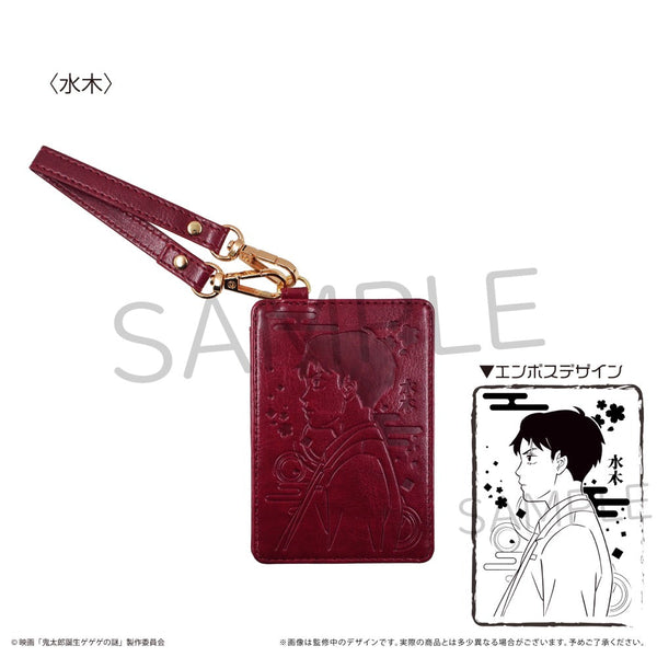 『鬼太郎誕生 ゲゲゲの謎』レザー風パスケース 水木