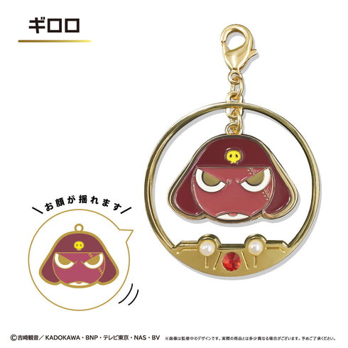 『ケロロ軍曹』ゆらゆらチャーム ギロロ
