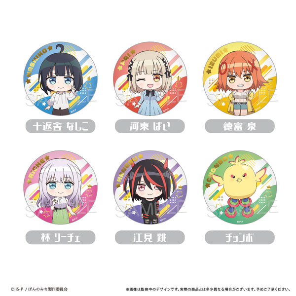 『ぽんのみち』箔押し缶バッジ BOX