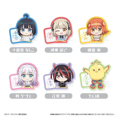 『ぽんのみち』おなまえクリップ BOX