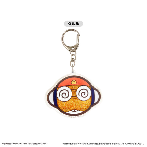 『ケロロ軍曹』グリッターアクリルキーホルダー クルル