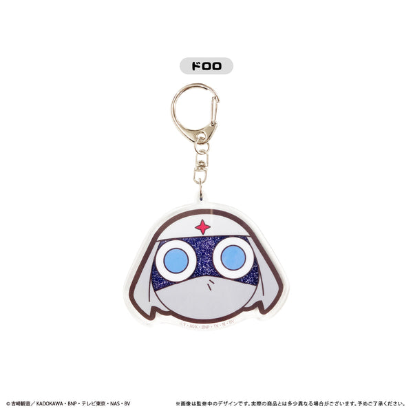 『ケロロ軍曹』グリッターアクリルキーホルダー ドロロ