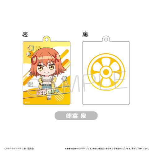 『ぽんのみち』麻雀ぱい風アクリルキーホルダー 徳富 泉