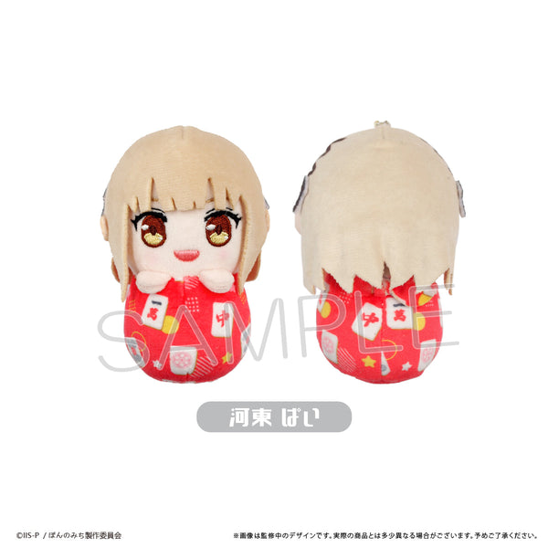 『ぽんのみち』ぴょこぬい 河東 ぱい